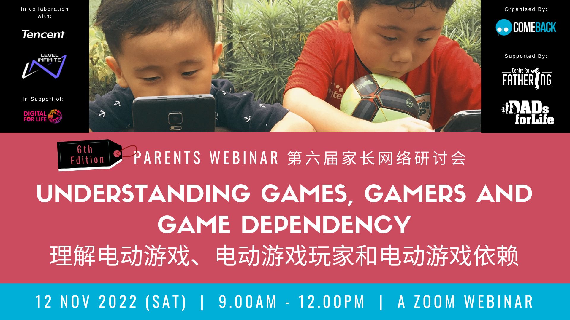 Parents Webinar: Understanding Games, Gamers and Game Dependency 12 Nov 2022