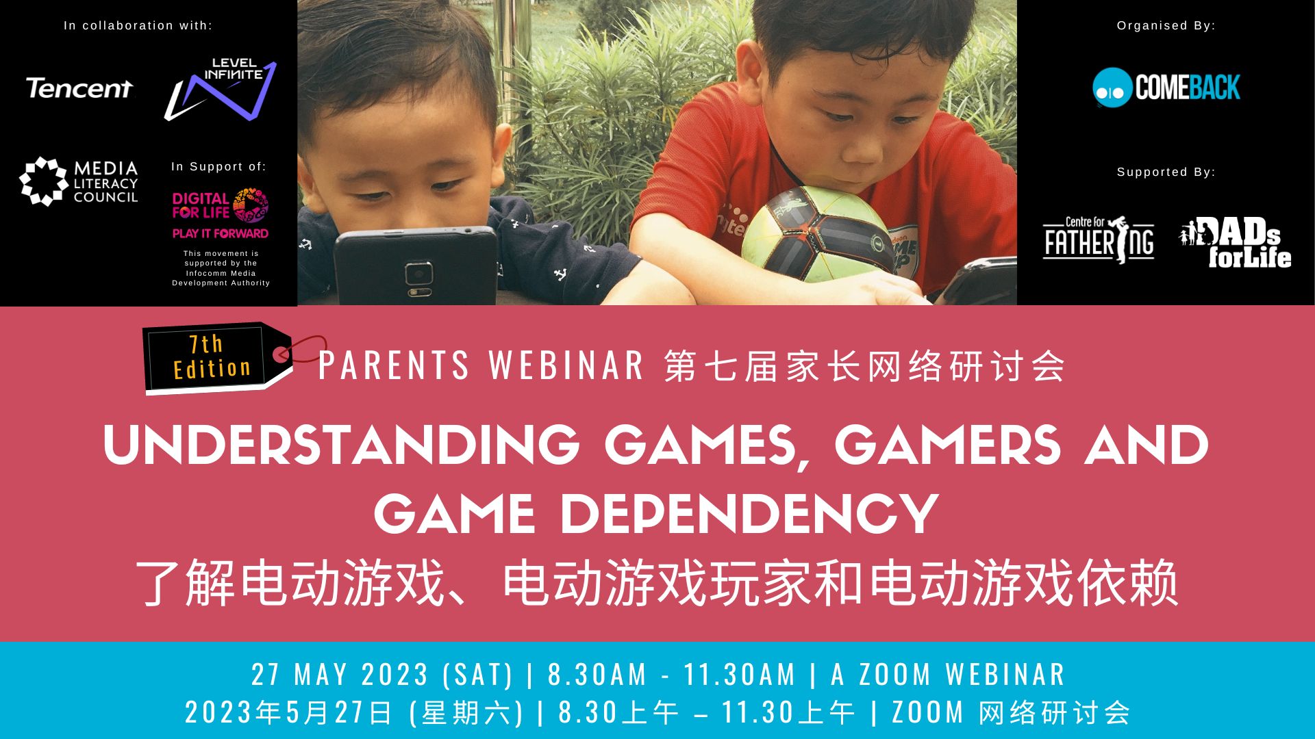 Parents Webinar: Understanding Games, Gamers and Game Dependency 27 May 2023