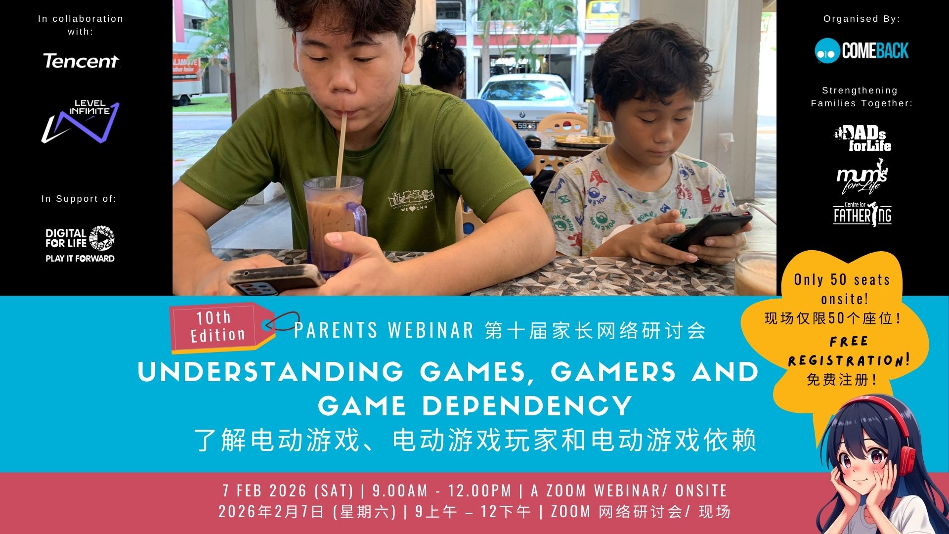 Parents Webinar: Understanding Games, Gamers and game Dependency 10th  Edition 第十届家长网络研讨会: 了解电动游戏、电动游戏玩家和电动游戏依赖- COMEBACK PTE LTD